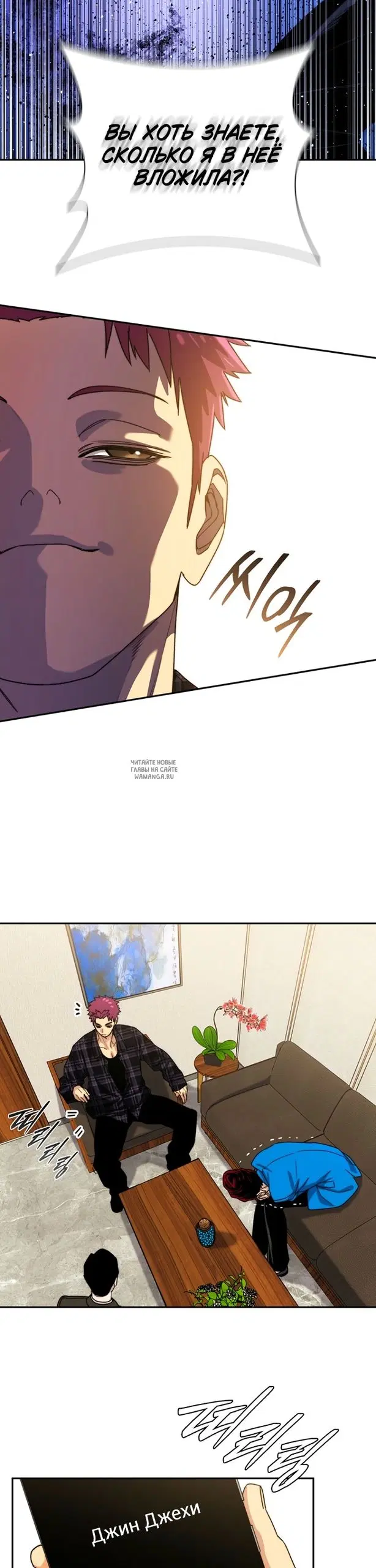 Page 17.000