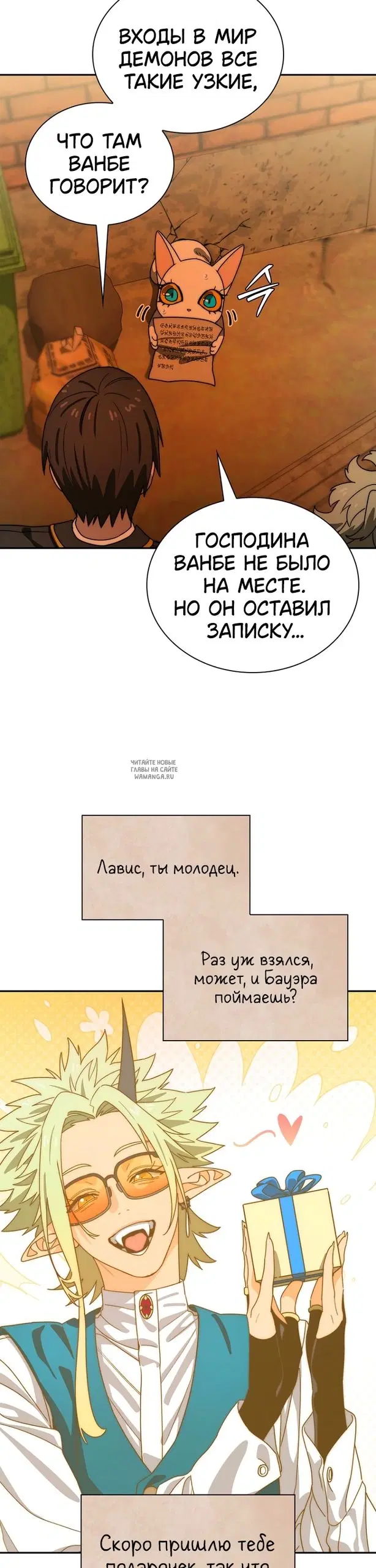 Page 17.000