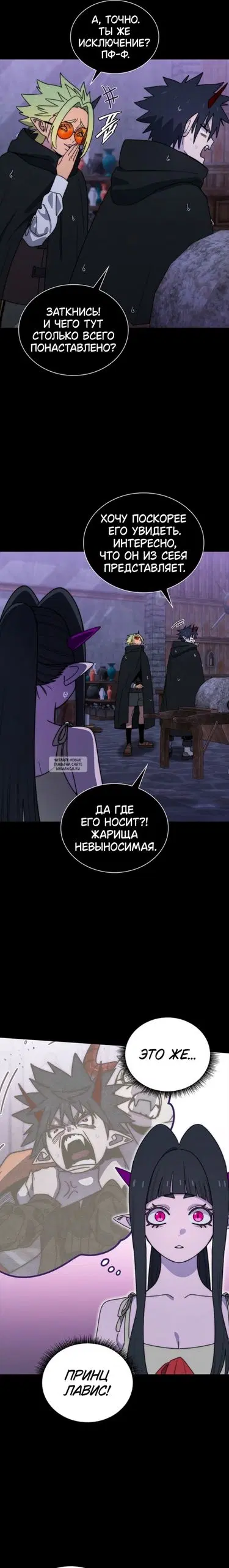 Page 17.000