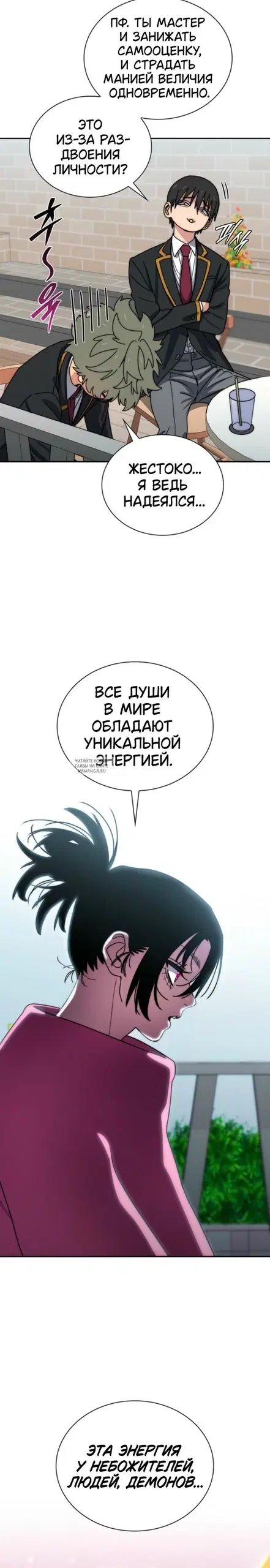 Page 17.000