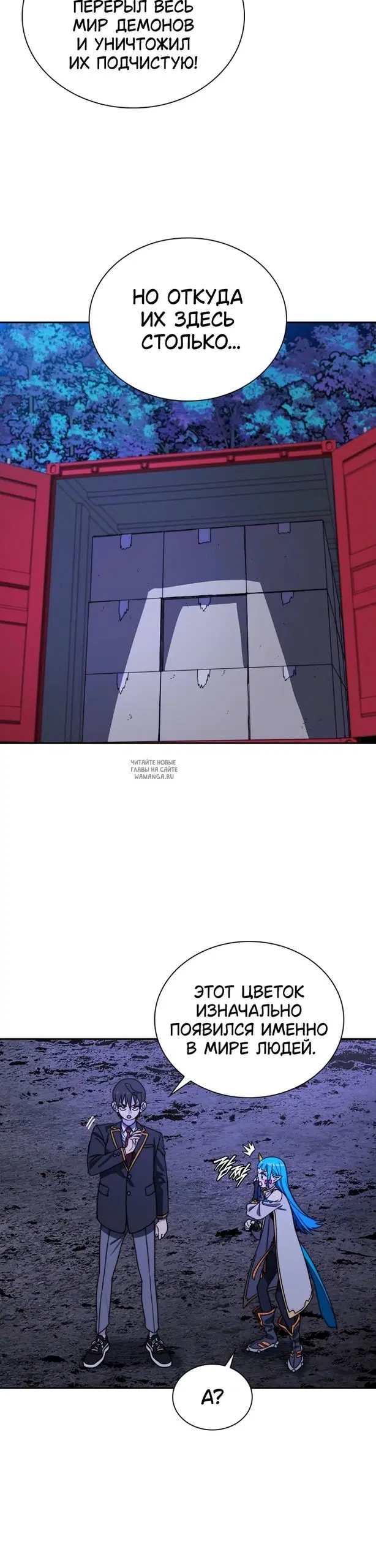 Page 18.000