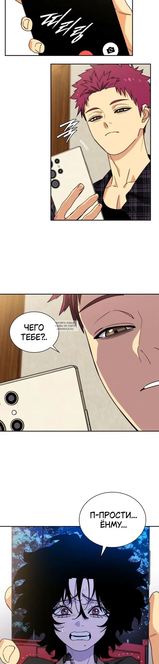 Page 18.000