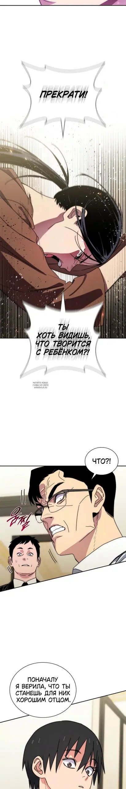 Page 18.000