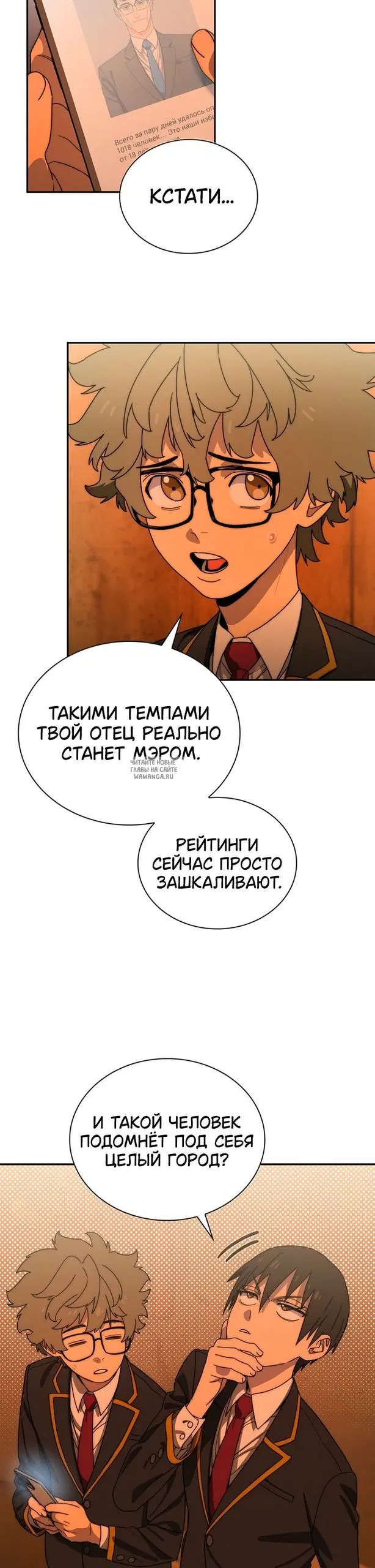Page 19.000