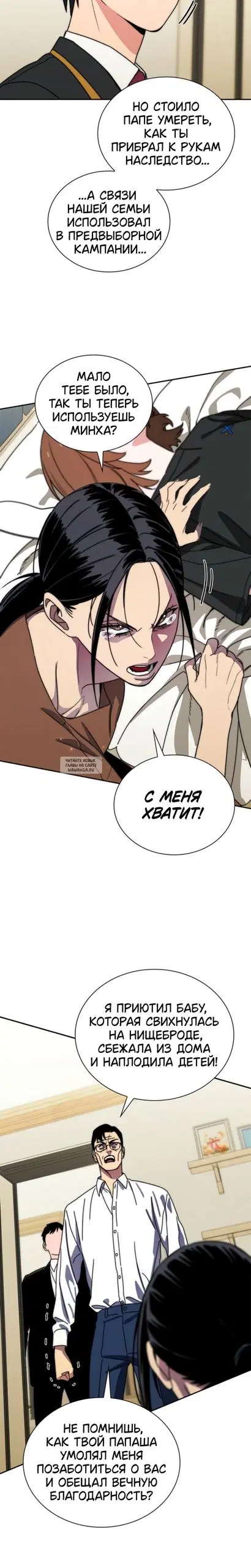 Page 19.000