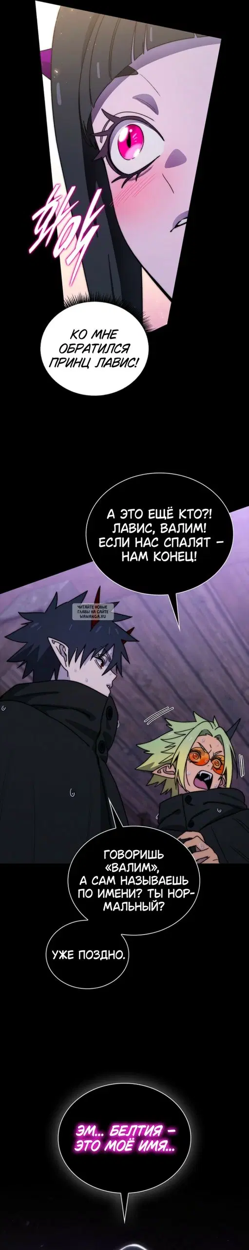 Page 19.000
