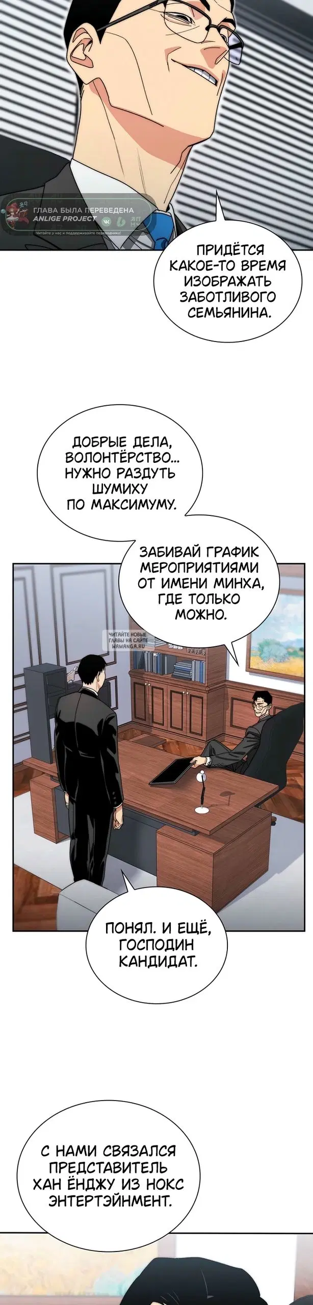 Page 10.000