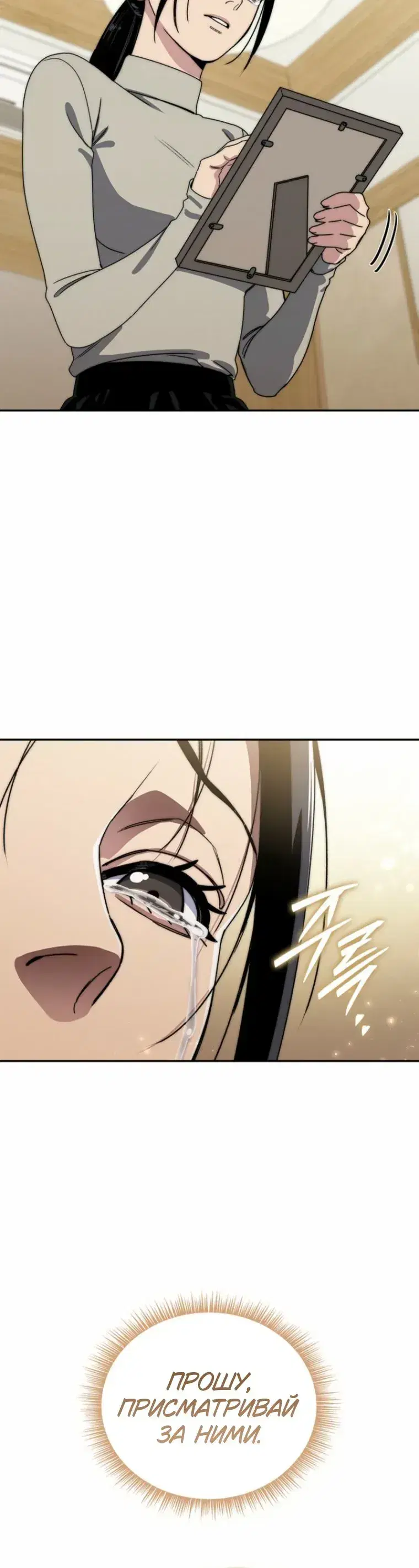 Page 10.001