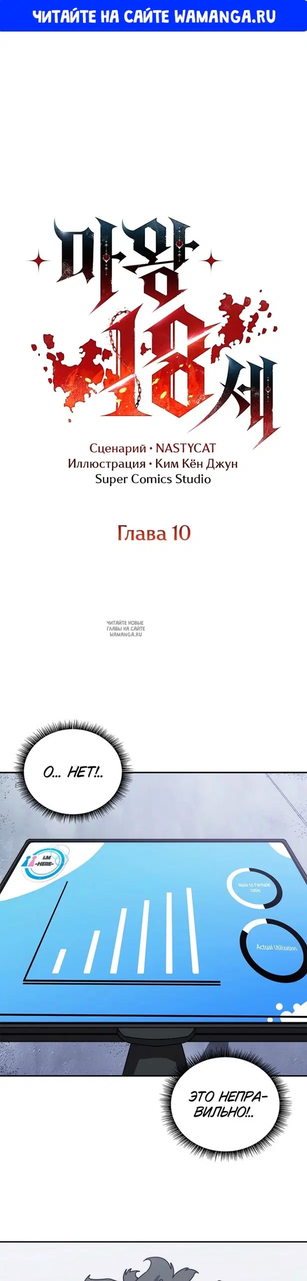 Page 1.000000000