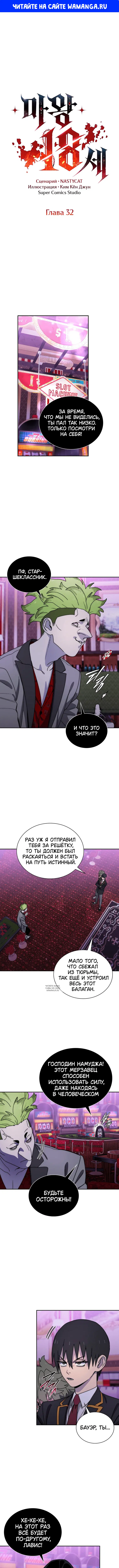 Page 1.000