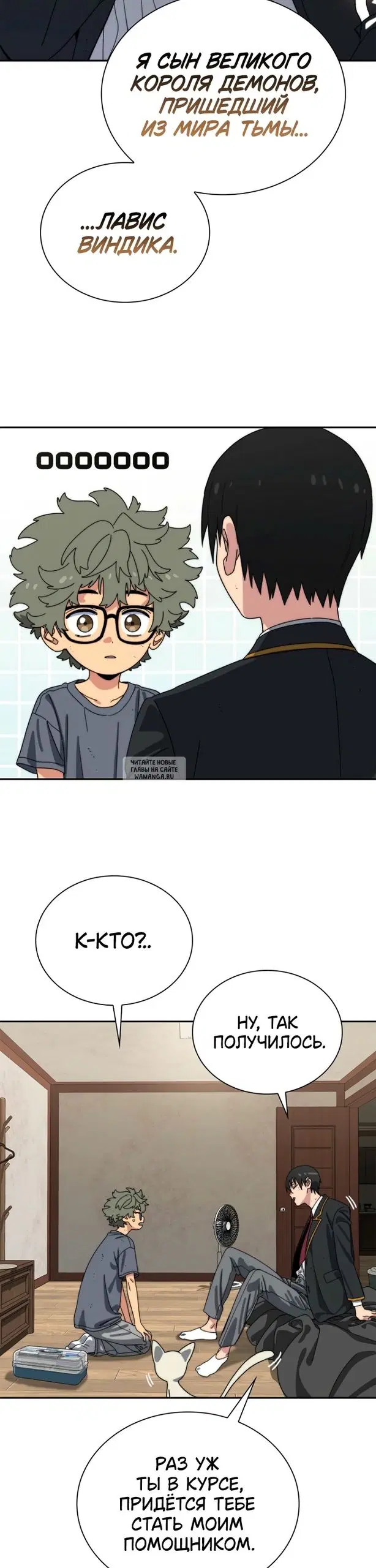 Page 12.000
