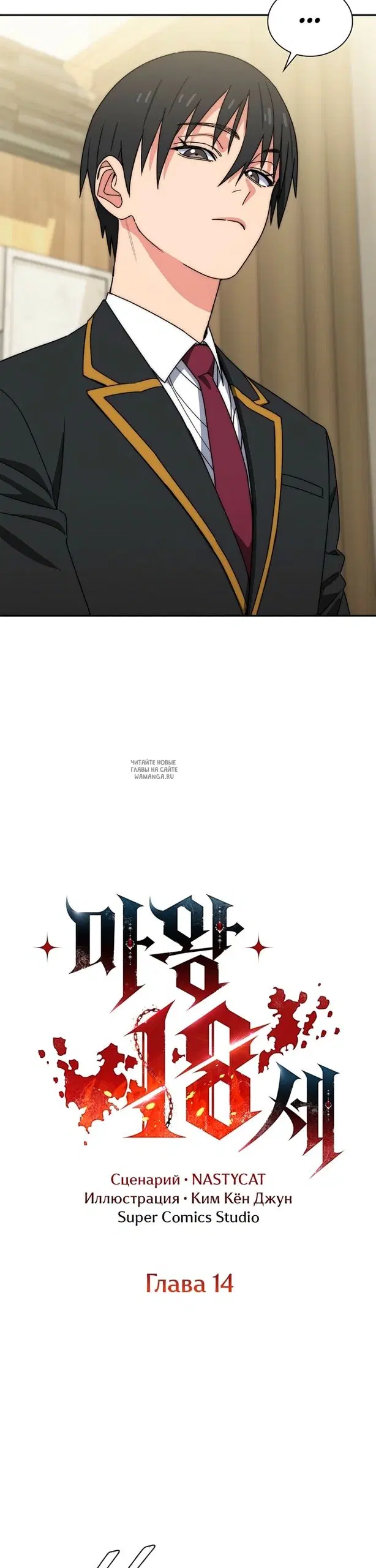 Page 12.000