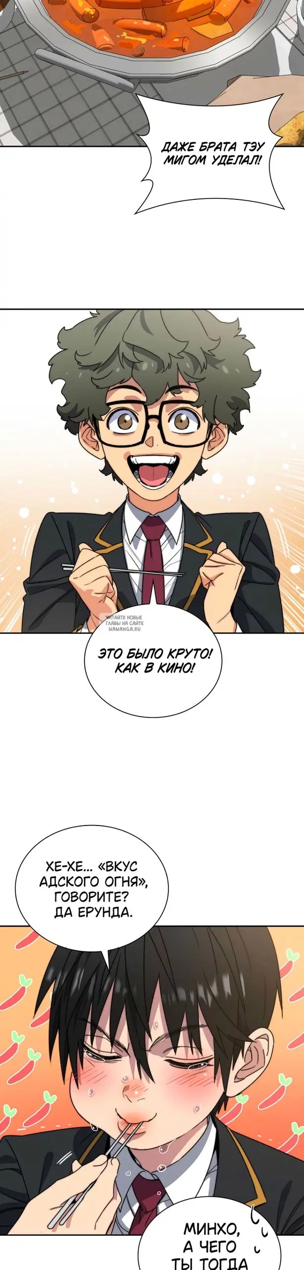 Page 13.000