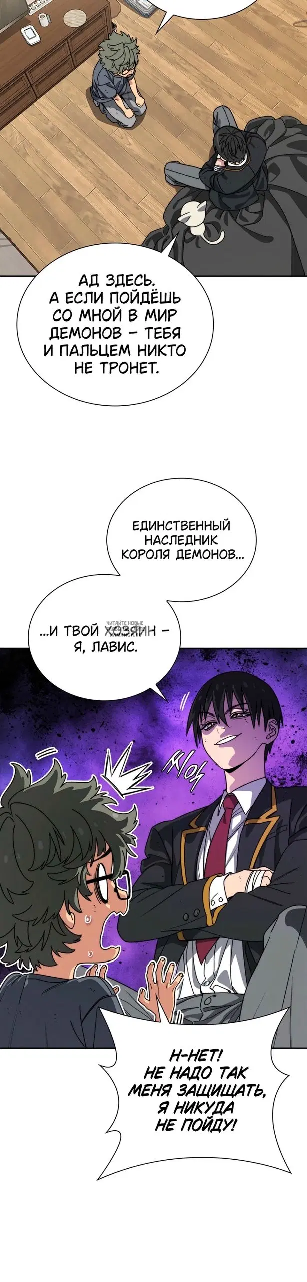 Page 13.000