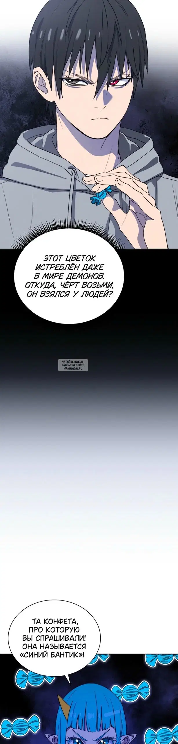 Page 24.000