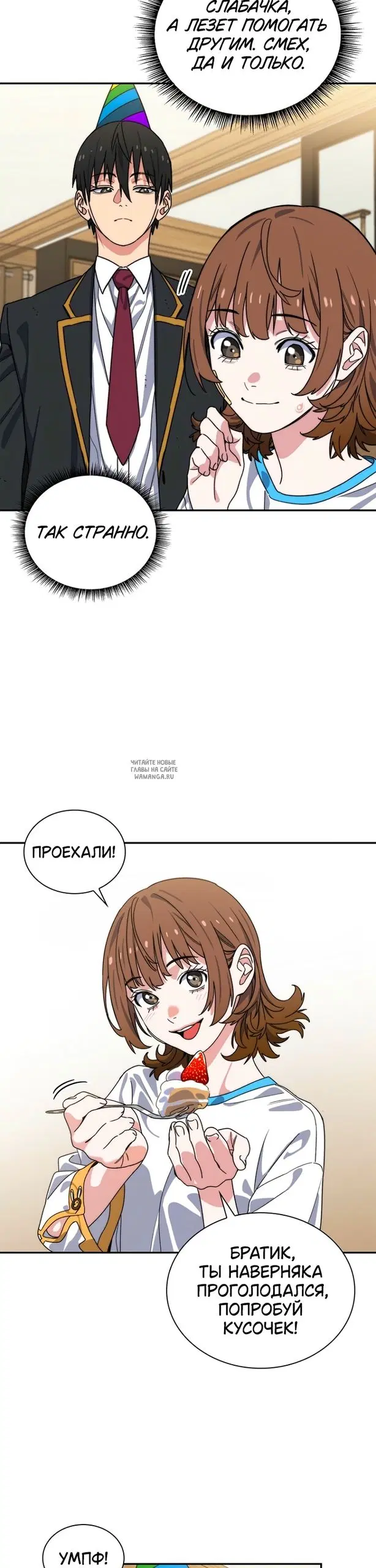 Page 24.000