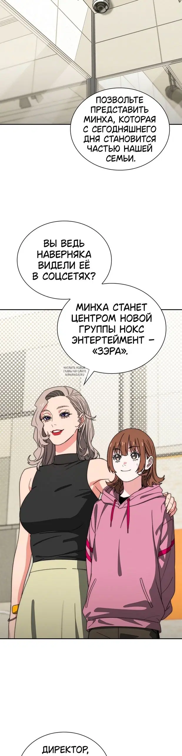 Page 24.000