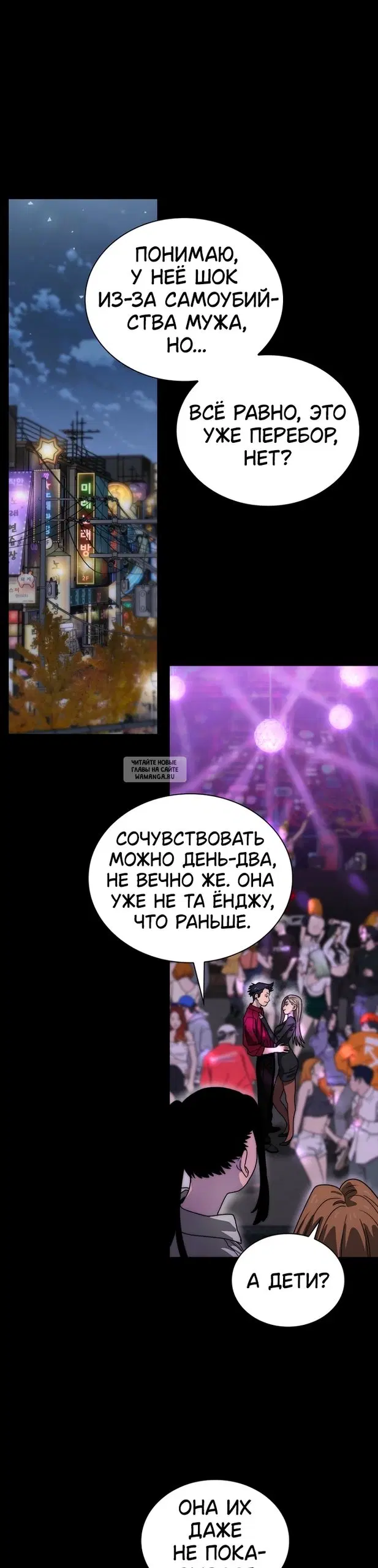 Page 24.000