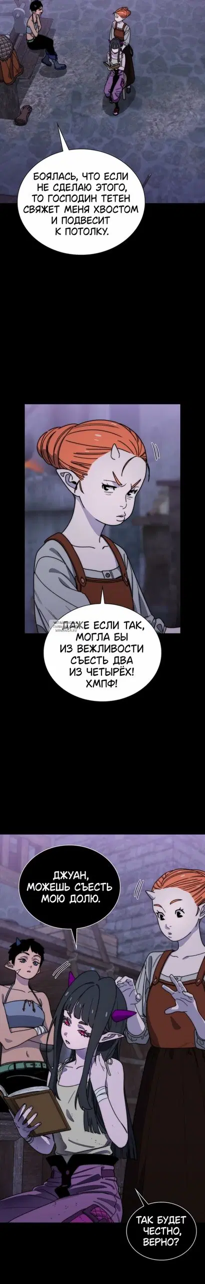Page 24.000