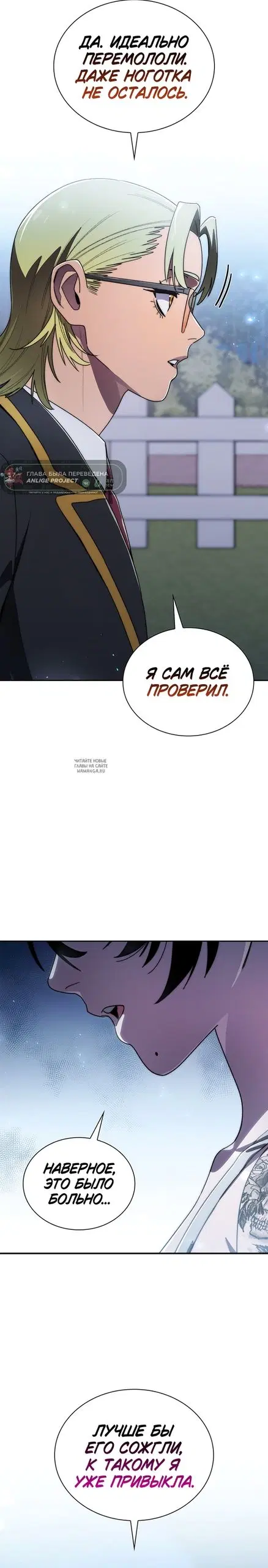 Page 24.000