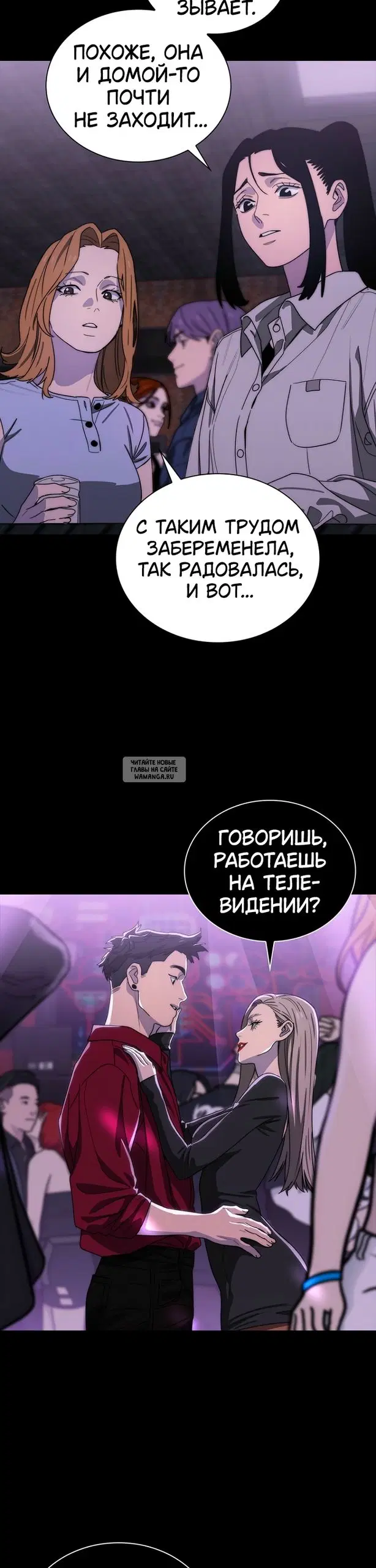 Page 25.000