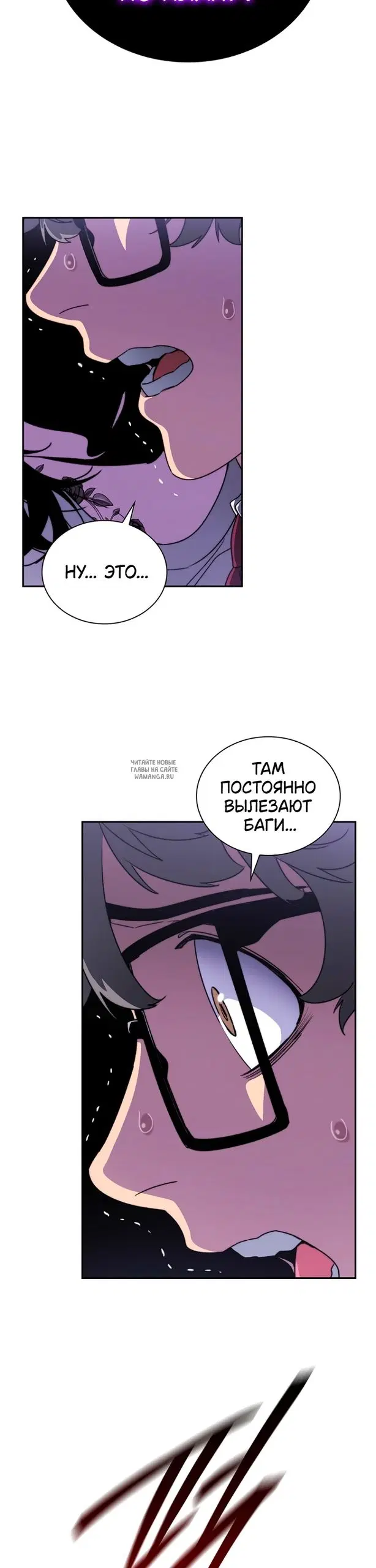 Page 26.000
