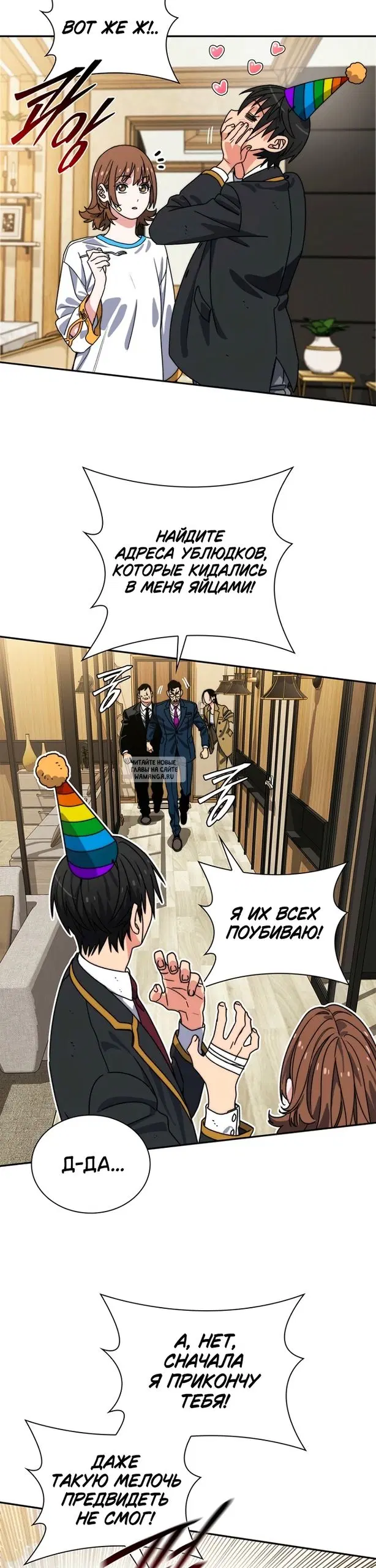 Page 26.000
