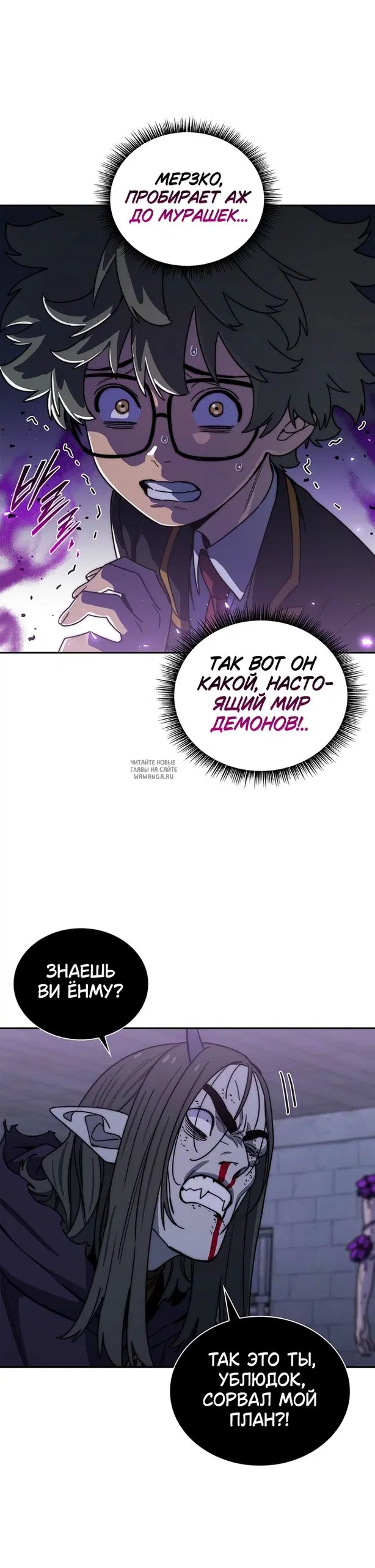 Page 26.000