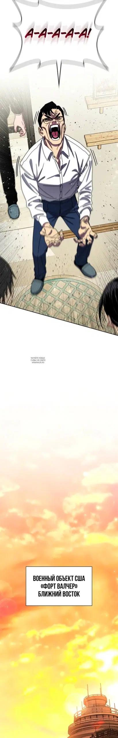 Page 26.000