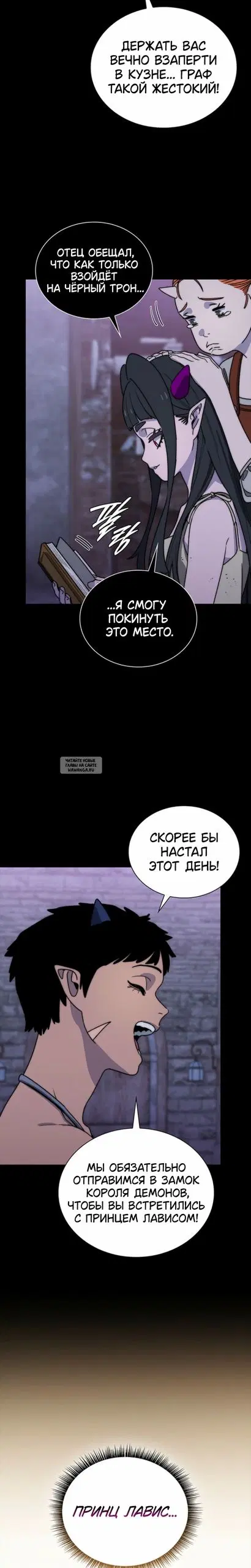 Page 26.000