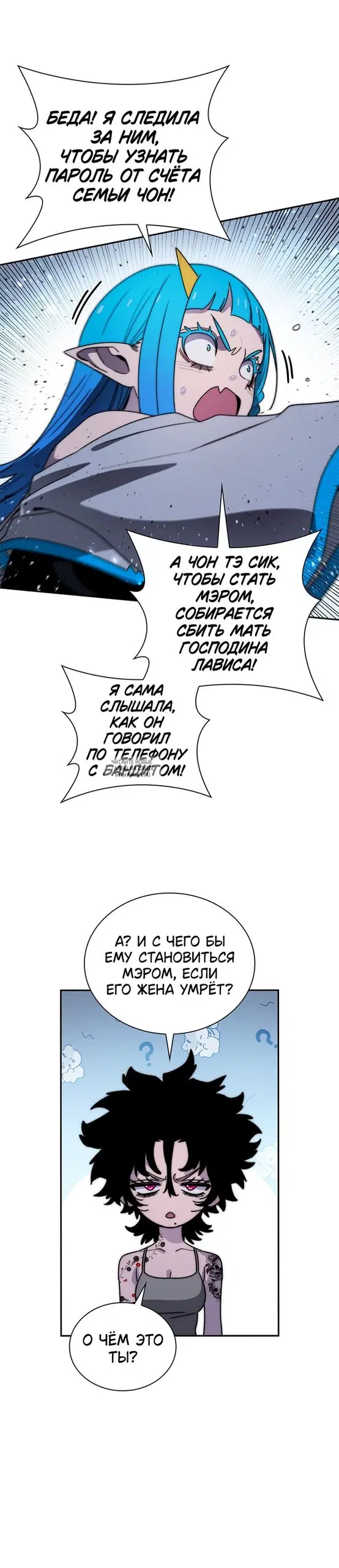 Page 27.000