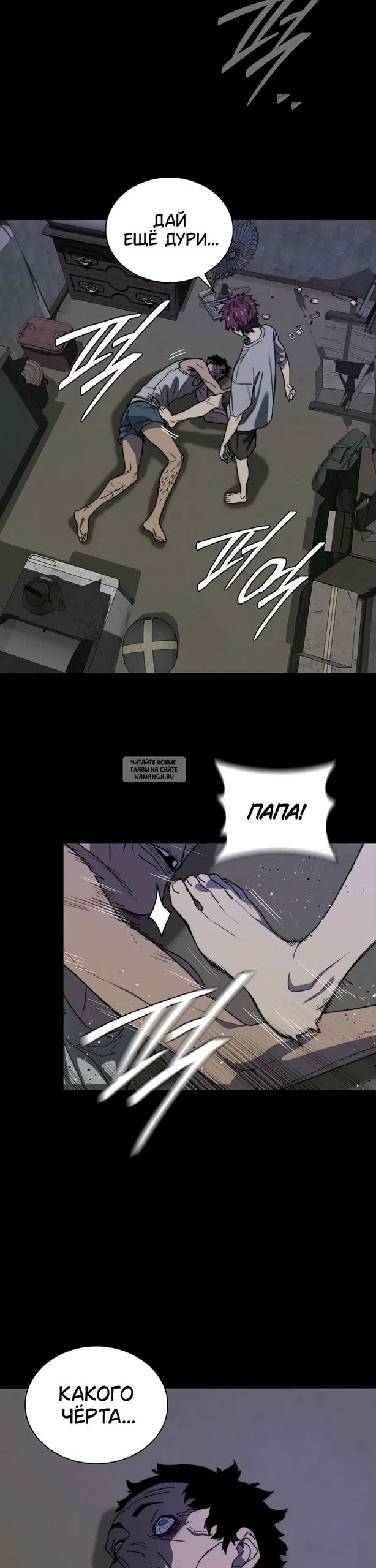 Page 29.000