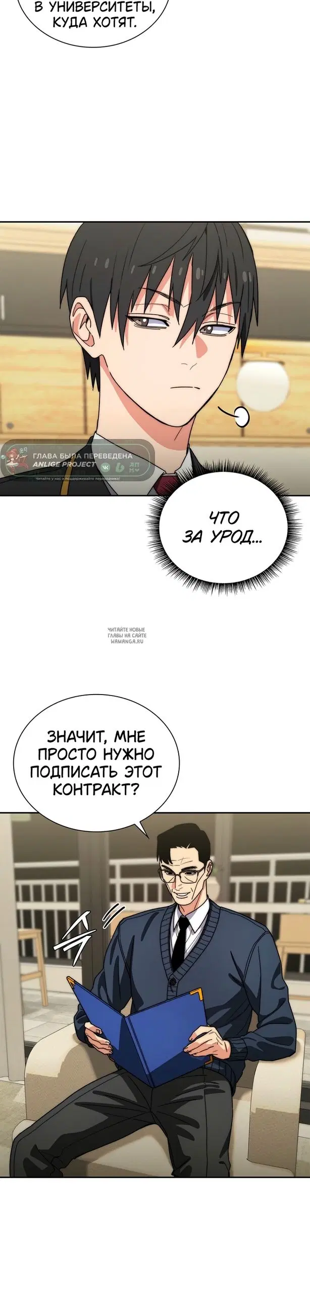 Page 29.000