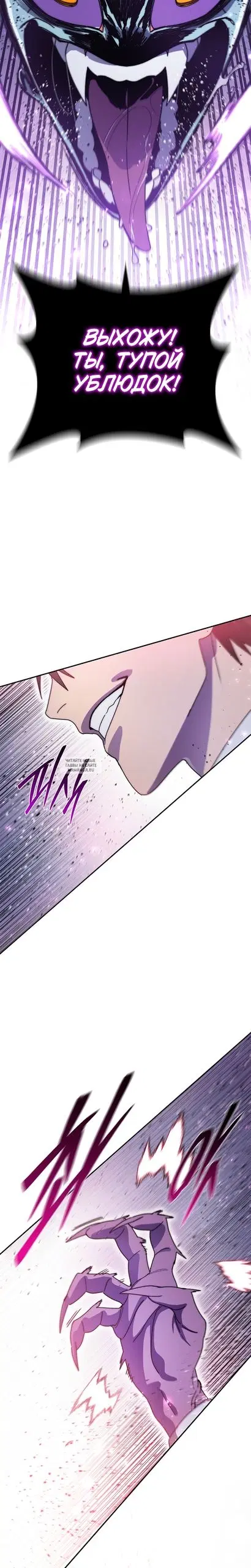 Page 29.000
