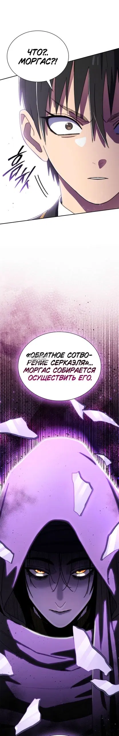 Page 29.000