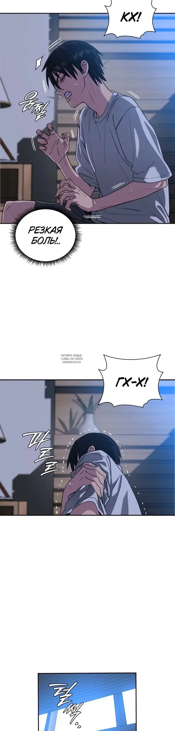 Page 20.000000000