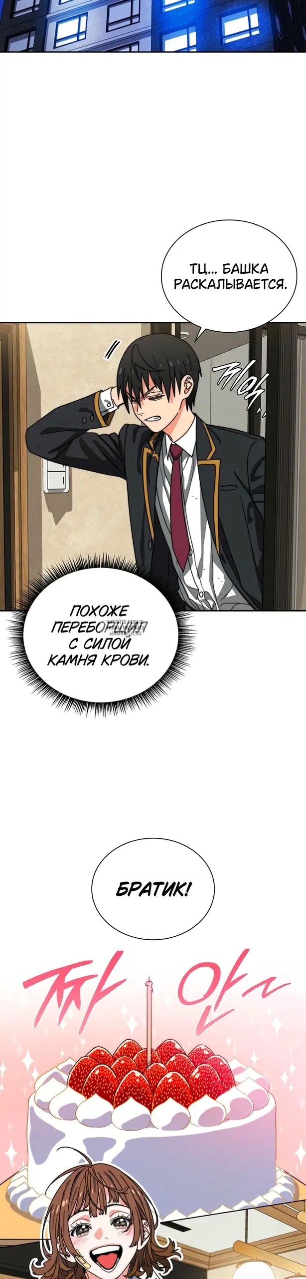 Page 20.000