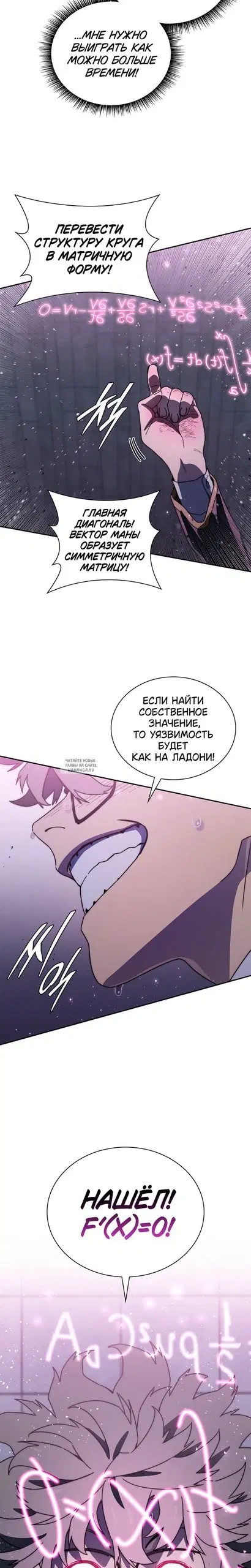 Page 20.000