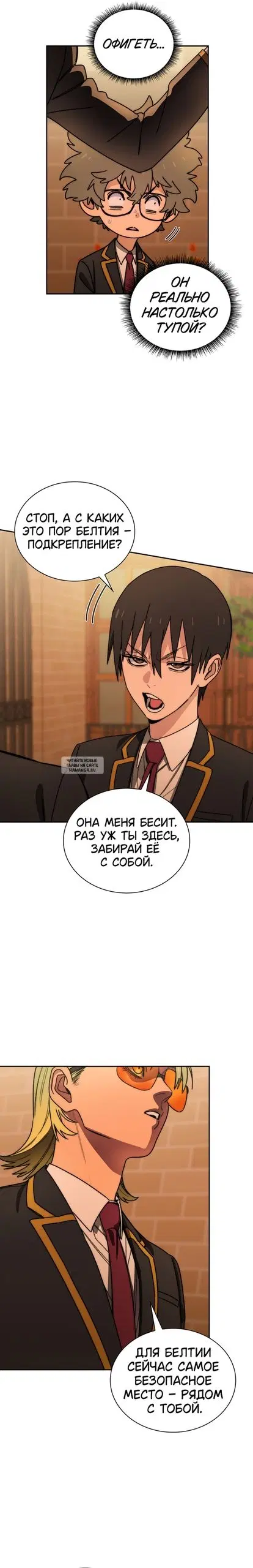 Page 20.000