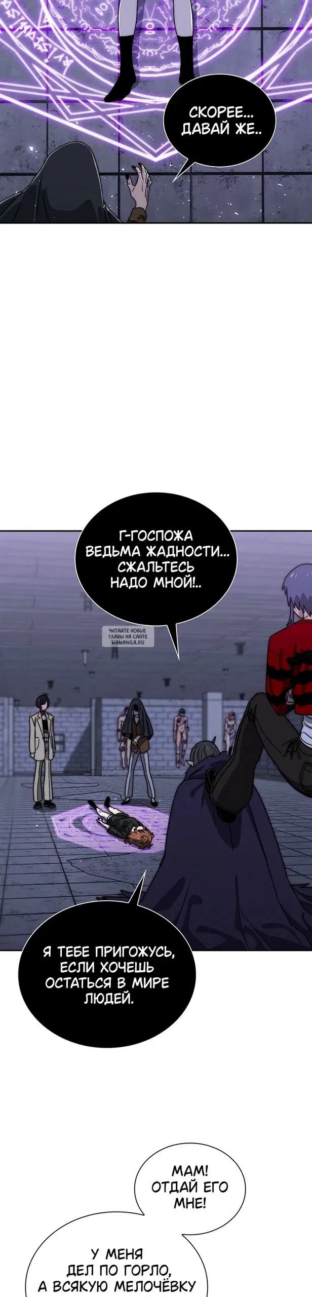 Page 21.000