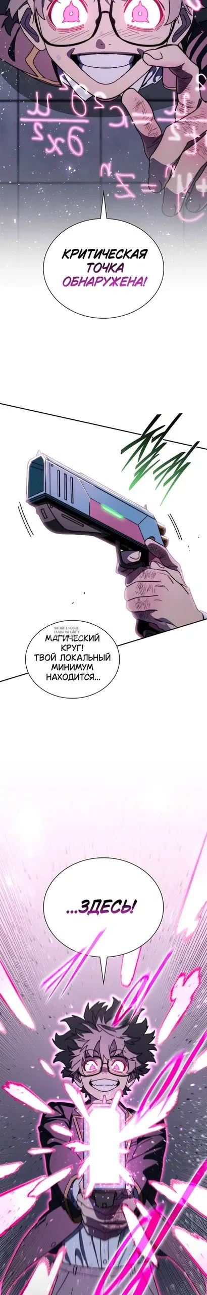 Page 21.000