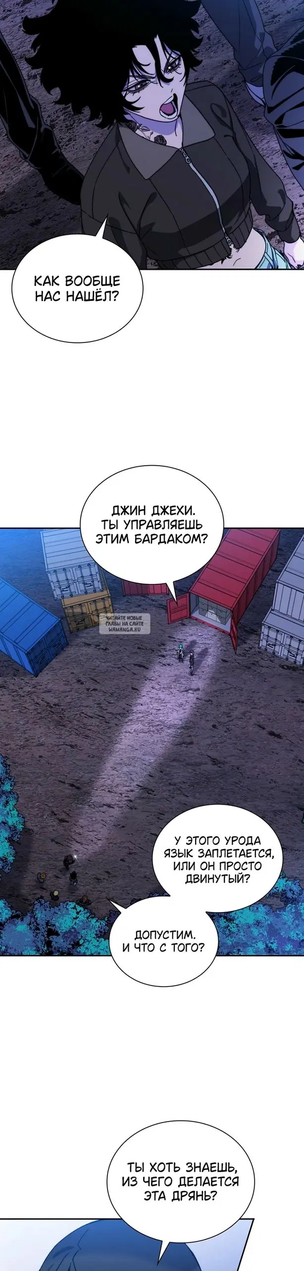 Page 23.000