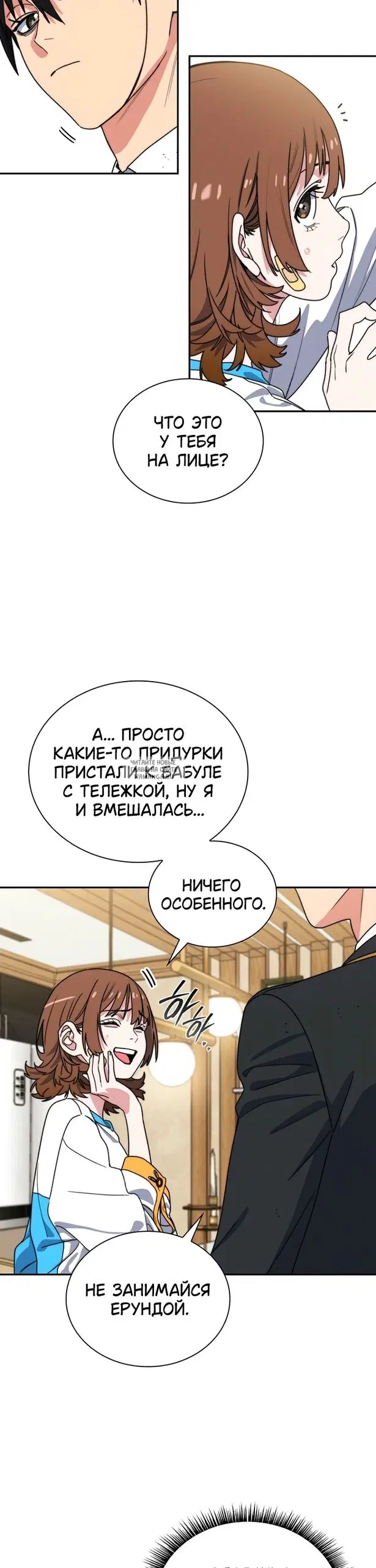 Page 23.000