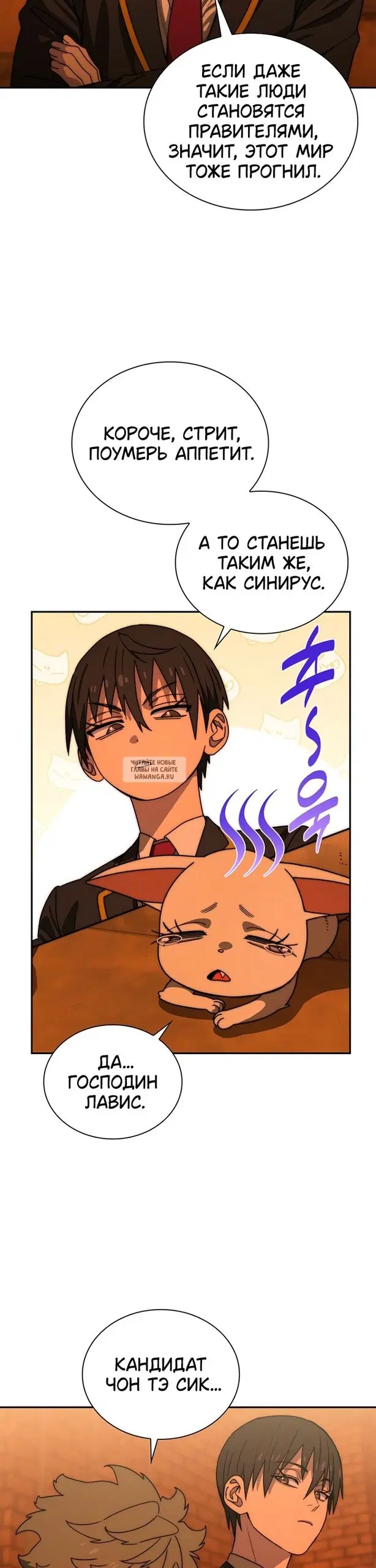 Page 23.000