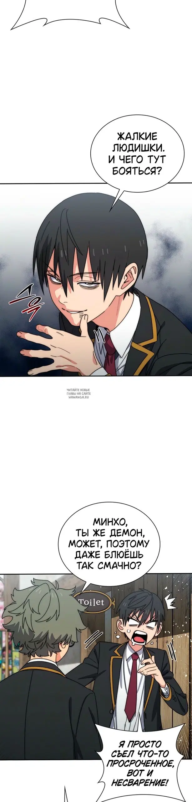 Page 23.000
