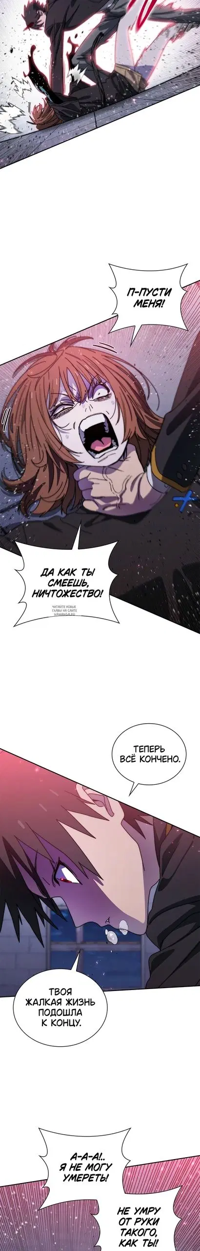 Page 23.000