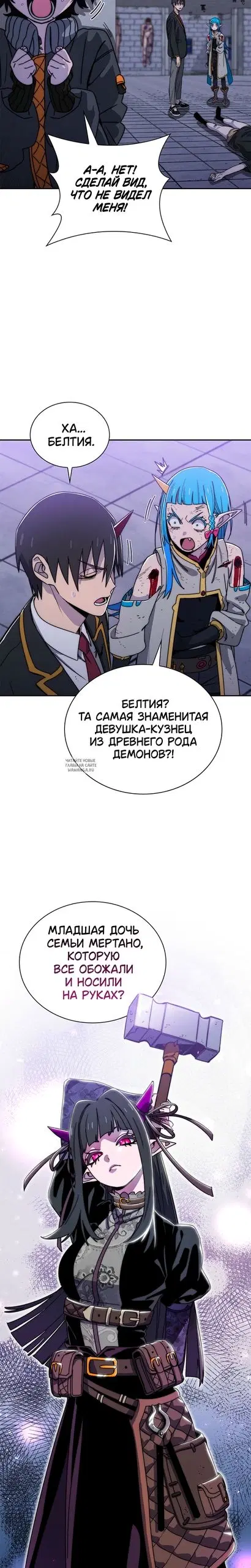 Page 23.000