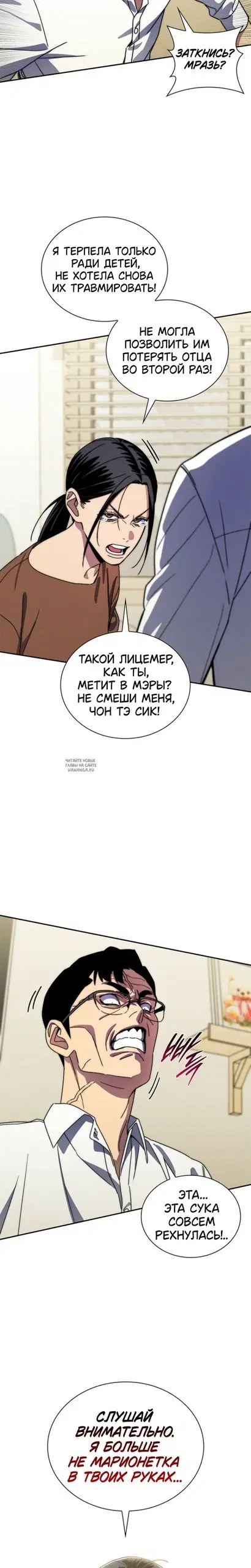 Page 23.000