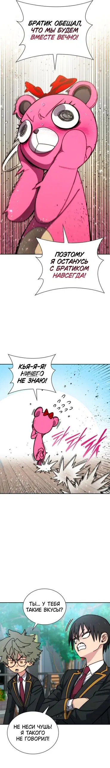 Page 23.000