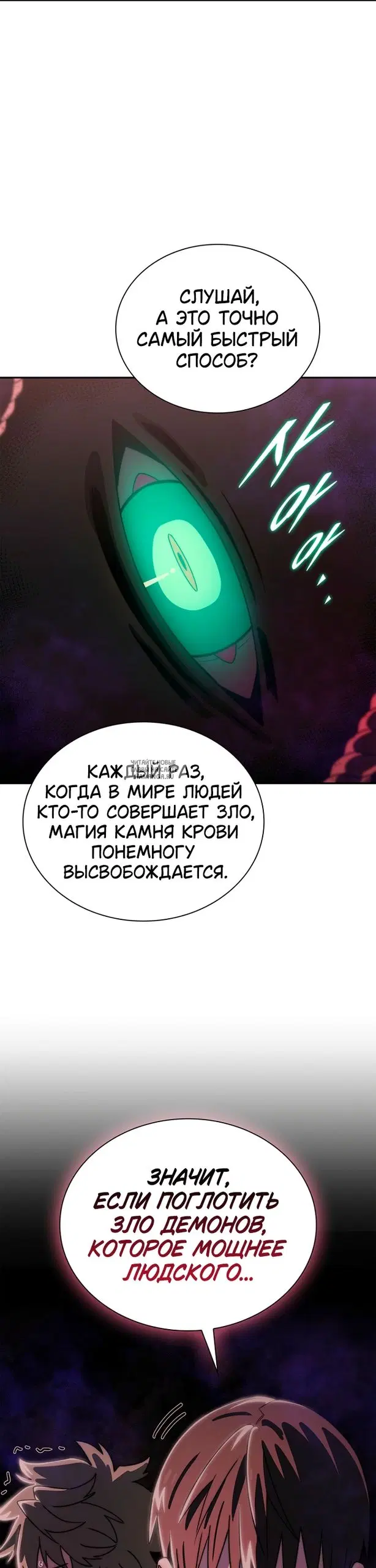 Page 35.000